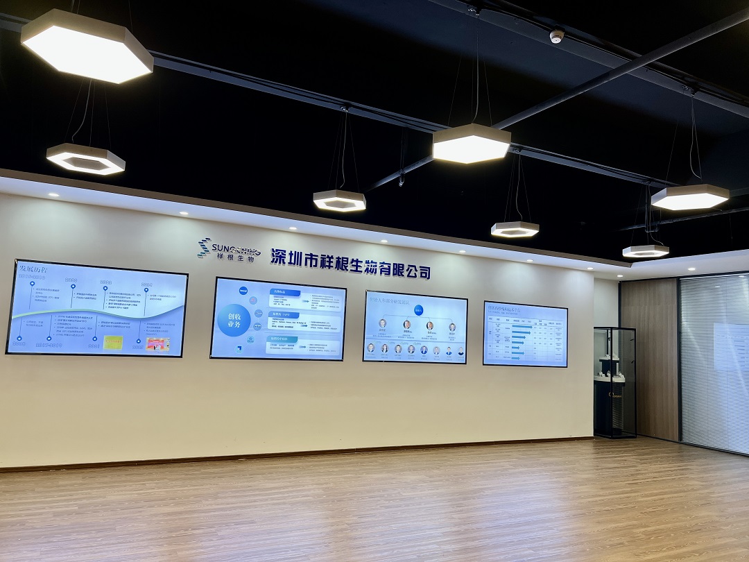 展厅区1